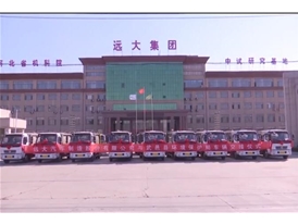 Wuyixian Epa vehicle handover ceremony